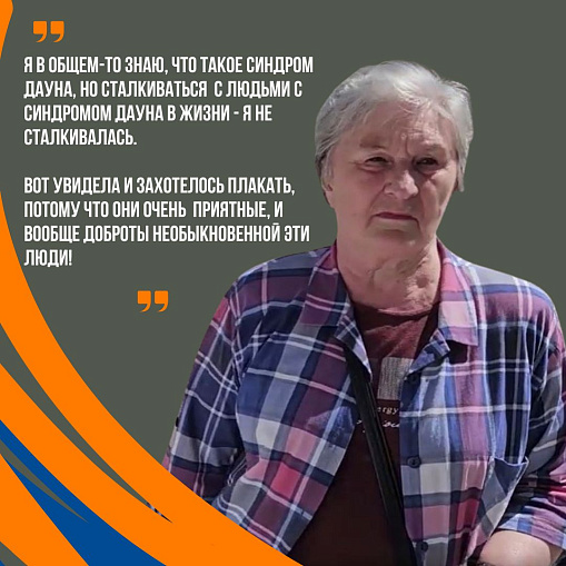 Взгляд со стороны